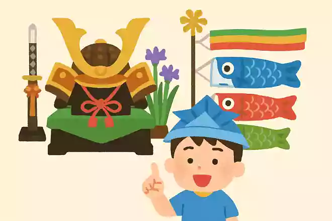 こどもの日に飾る男の子の飾りはなんでしょうか