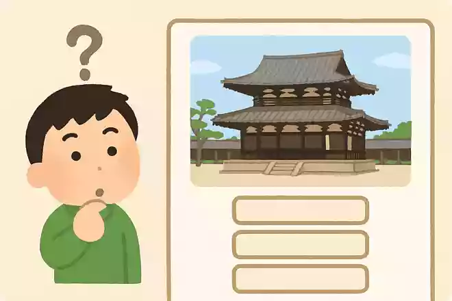 法隆寺の東院にある本堂の名前は?