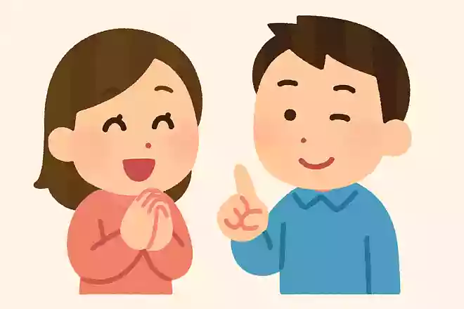 大好き／知ってる
