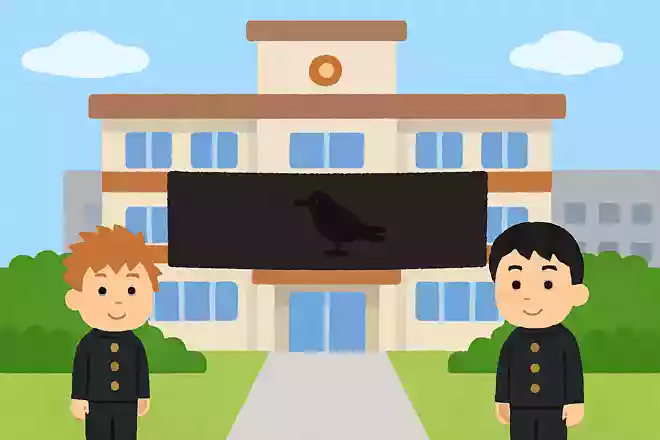 『ハイキュー!!』の烏野高校の横断幕の言葉は？