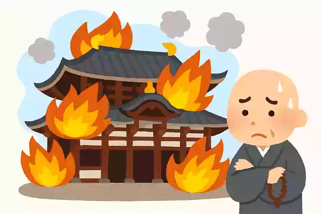 東大寺はこれまでに何度火事にあっているでしょうか?
