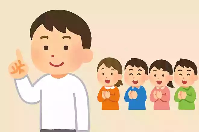 人が右なら 私は左