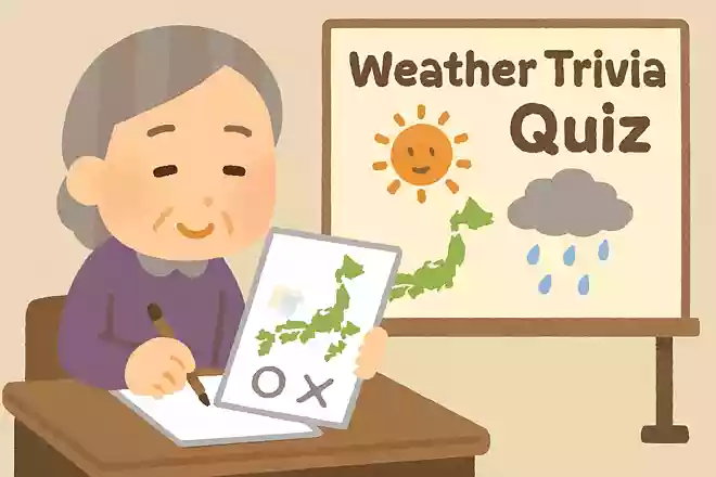 日本の天気が当たる確率は何%でしょうか。