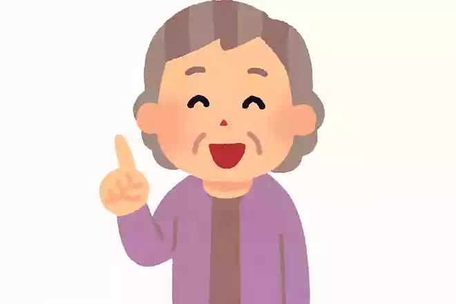 お正月に、諭吉さんが去りましたか?