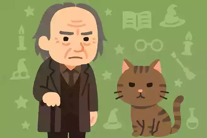 ホグワーツの管理人、アーガス・フィルチの猫の名前は?