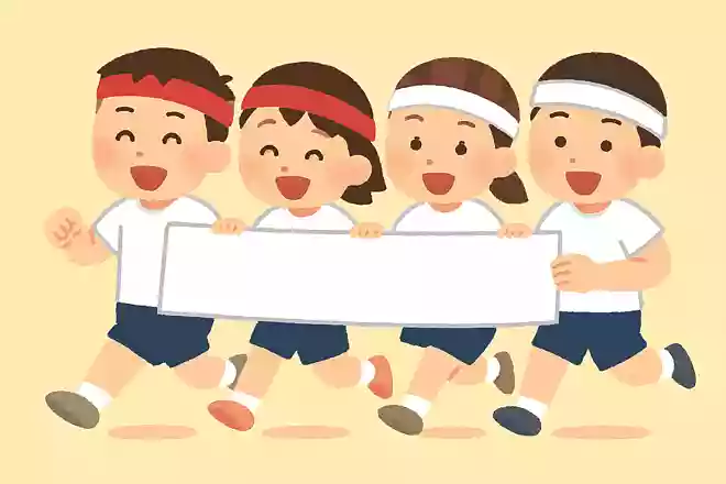 一心一意