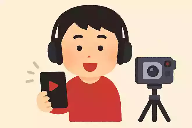 好きなYouTuberやTikToker