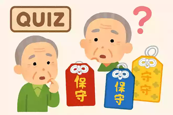 お守りを数えるときに使用する単位は何でしょうか?