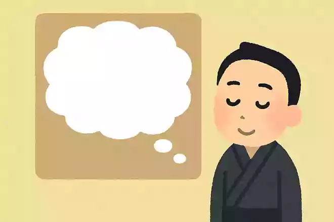 夢なき者に成功なし吉田松陰