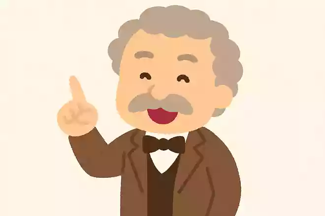 わが国には、言葉では言い表せぬほど尊い宝物が三つある。それは、言論の自由と良心の自由とその両者を決して使おうとしない慎重さだマーク・トウェイン