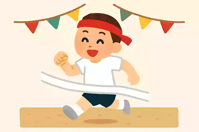 走れ!