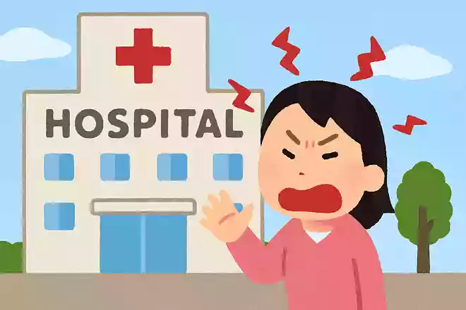 どこにもケガや病気がない人が毎日病院に行くのはなぜ?