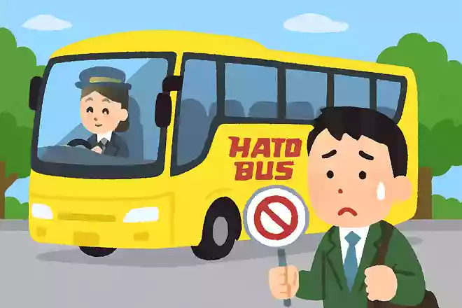 はとバスのツアーに参加してもレモンイエローのバスに乗れるとは限らない