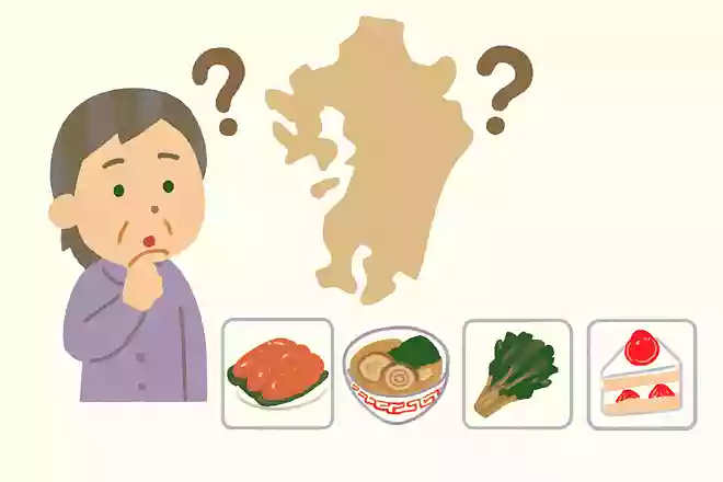 福岡県の名産品でないものは次のうちどれ?