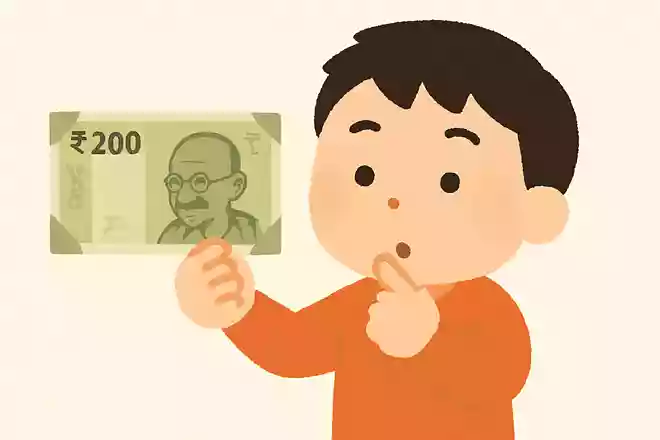 インドの通貨はなんでしょう?NEW!