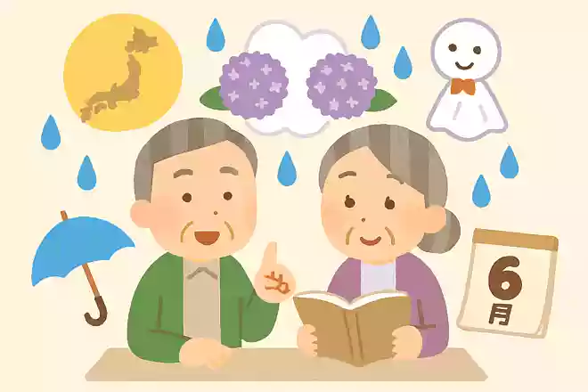 日本で梅雨がないとされているのはどこでしょうか?