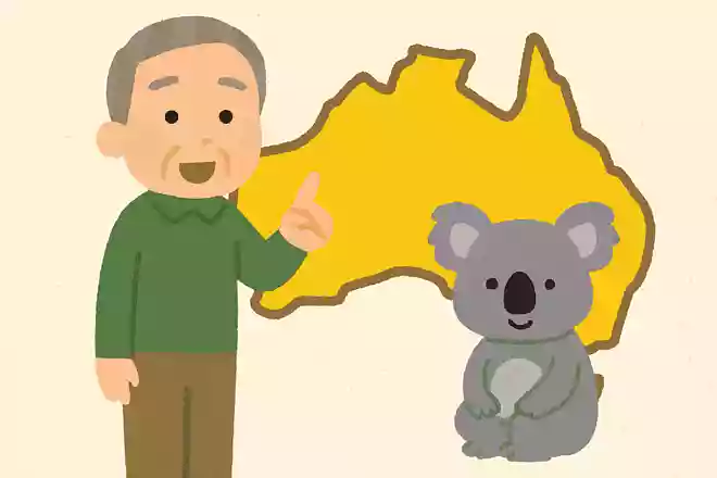 昭和59年に、ある動物がオーストラリアからやってきました。現在も人気の、ある動物とは何でしょうか?