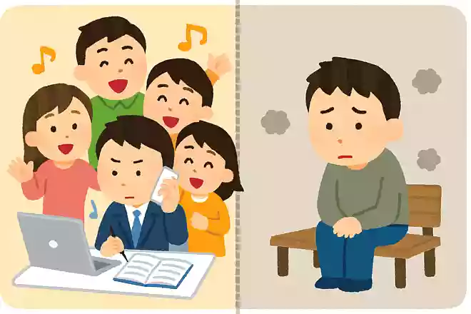 友達が多すぎて忙しい人生 or 友達がおらず孤独な人生、どっちがいい?