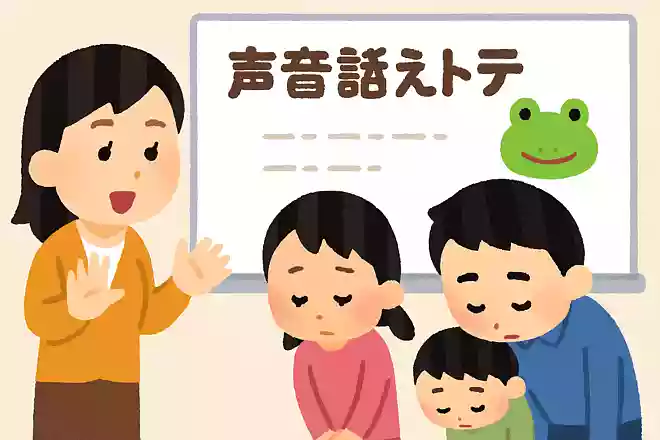 お綾や綾にお謝り、お綾や親にお謝りとお言い