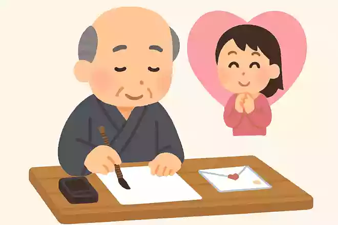 吉田兼好はラブレターの代筆をしたことがある