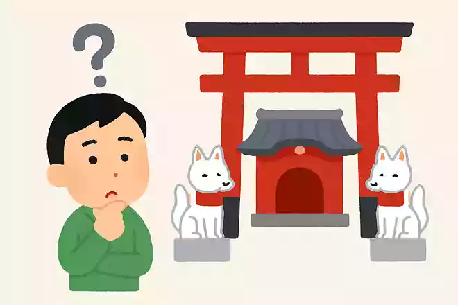 伏見稲荷の名前の由来は?