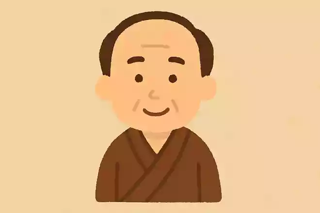 いいことはおかげさま。わるいことは身から出たさび。相田みつを
