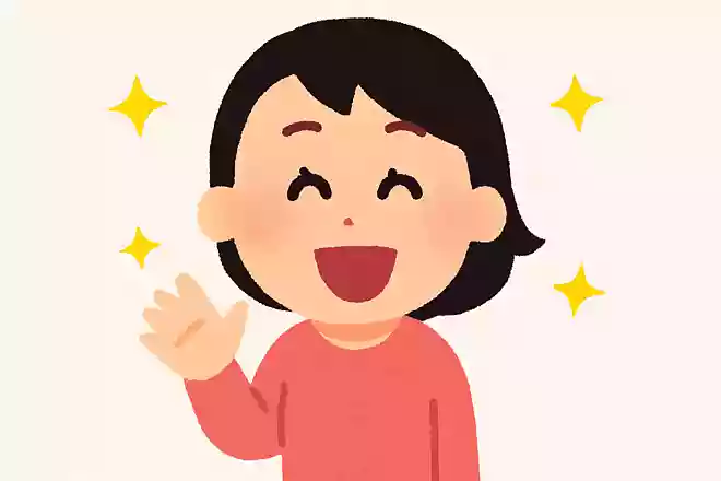「お若いですね!」など、はつらつとしている様子や精神的にもお若いところ