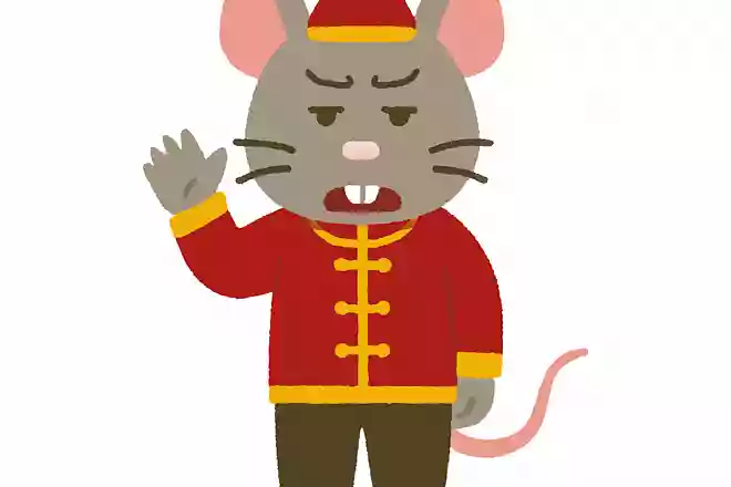 ゲゲゲの鬼太郎のねずみ男は中国出身である。