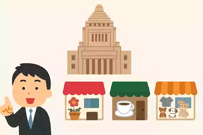 国会内にあるお店は次の内どれでしょうか?