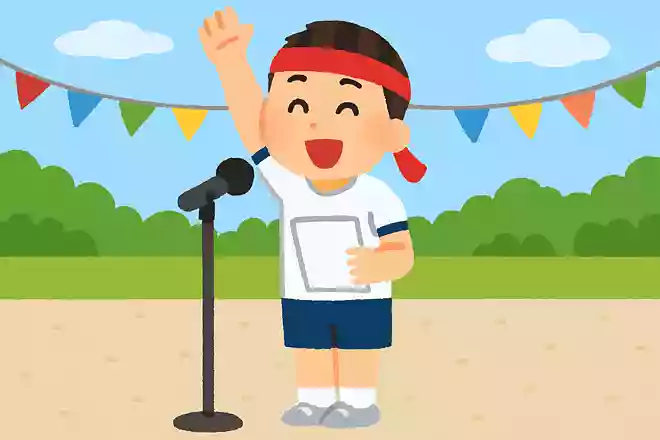 宣誓!僕たちが言いたいことはただ一つ「運動会で活躍してモテたい」!