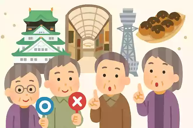 「天神橋筋商店街」は日本一長い商店街として知られていますが、その長さはどのくらいでしょうか?