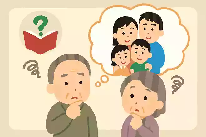 10月の第三日曜日は、家族に関する記念日です。1999年に制定されたこの記念日は何でしょうか?