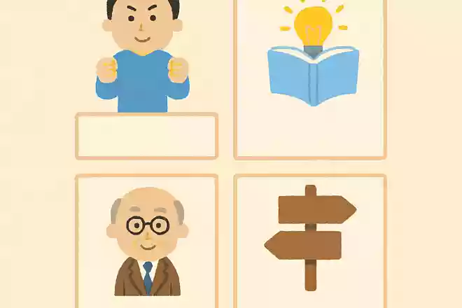 運がいいなんてありえない。チャンスは周到な準備をした者だけにやってくる。小柴昌俊