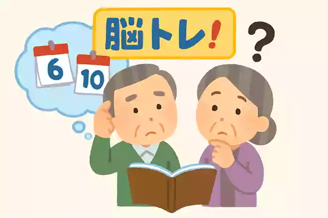 6月や10月といった季節に応じて、制服を変えることを何というでしょうか?