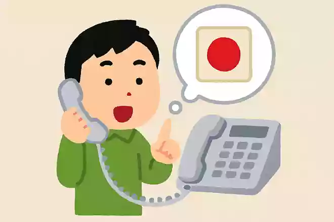 「電話」とかけて「ボタン」ととく、その心は?
