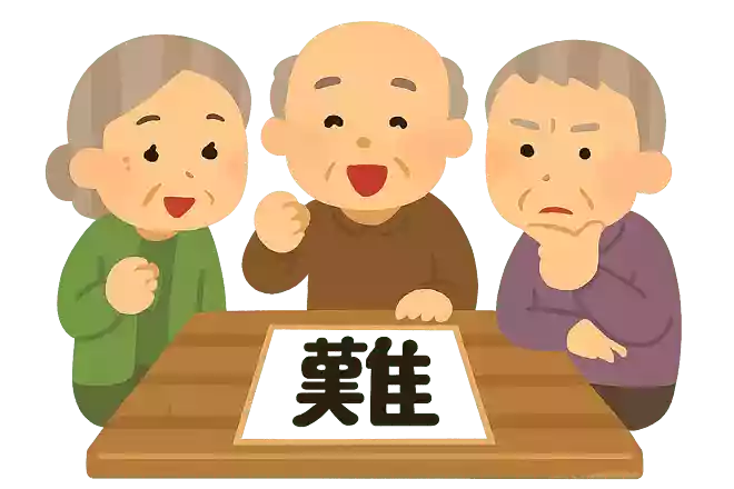 翡翠