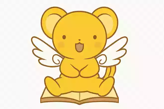 『カードキャプターさくら』に登場するケロちゃんの本名は？