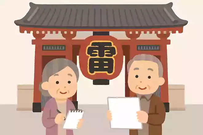 浅草名物の雷○○○。空欄に入るのは何でしょうか?