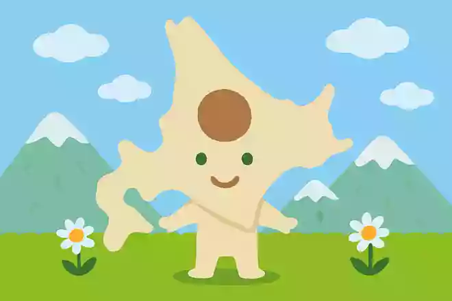 北海道の真ん中には何があるでしょう?