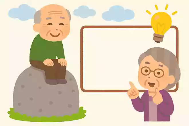 石の上にも〇年