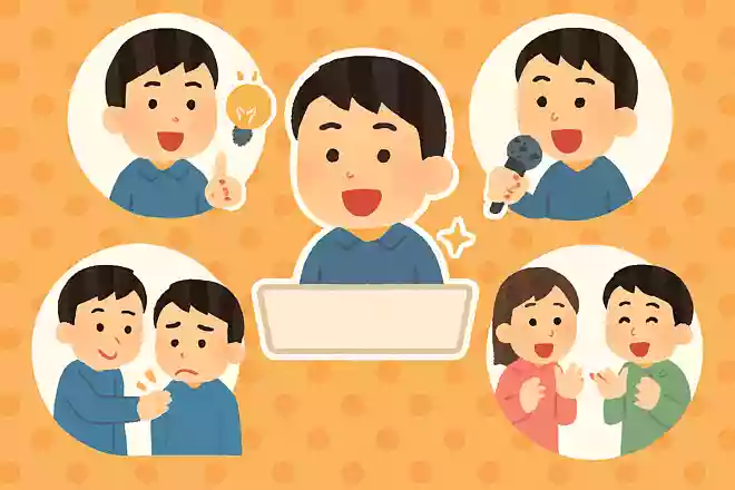 質問者の良いところを5つ挙げて!