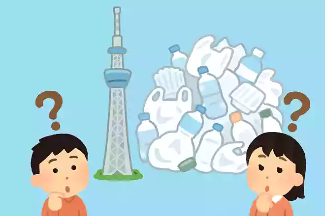 世界中で作られているプラスチックの量は1年分でスカイツリー何個分の重さ?