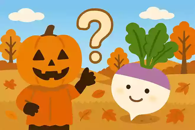 ハロウィンのかぼちゃは昔はなんの野菜だったでしょう?