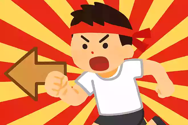 進撃