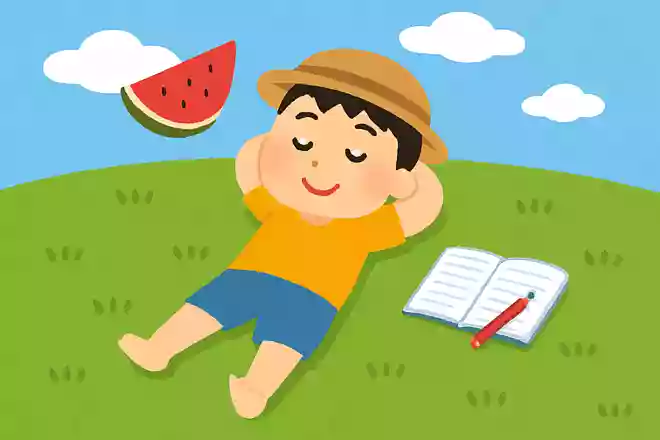 なつ休み しゅくだいなければ 天ごくだ