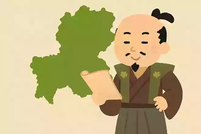 岐阜という地名を定めたのは織田信長