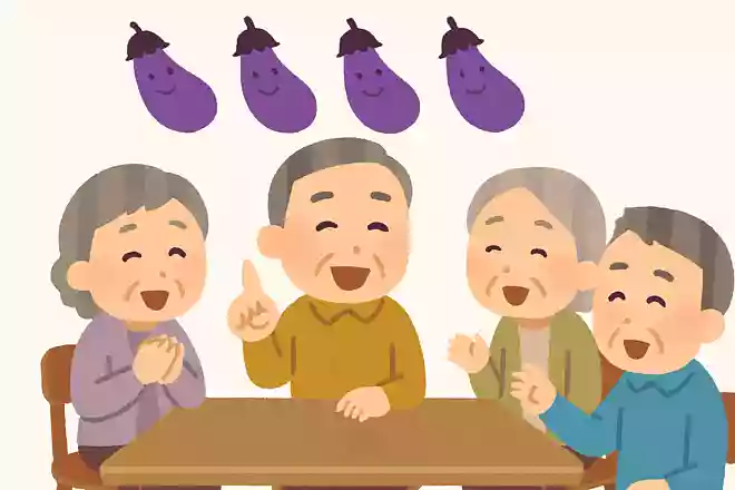 なすと10回言ってください
