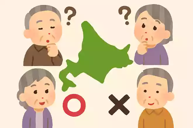 北海道にあるテーマパークは次の内どれでしょうか?