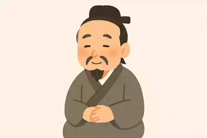 人の徳慧術知あるは、恒に疢疾に存す。孟子