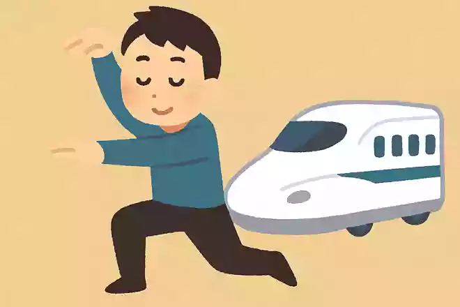 新幹線